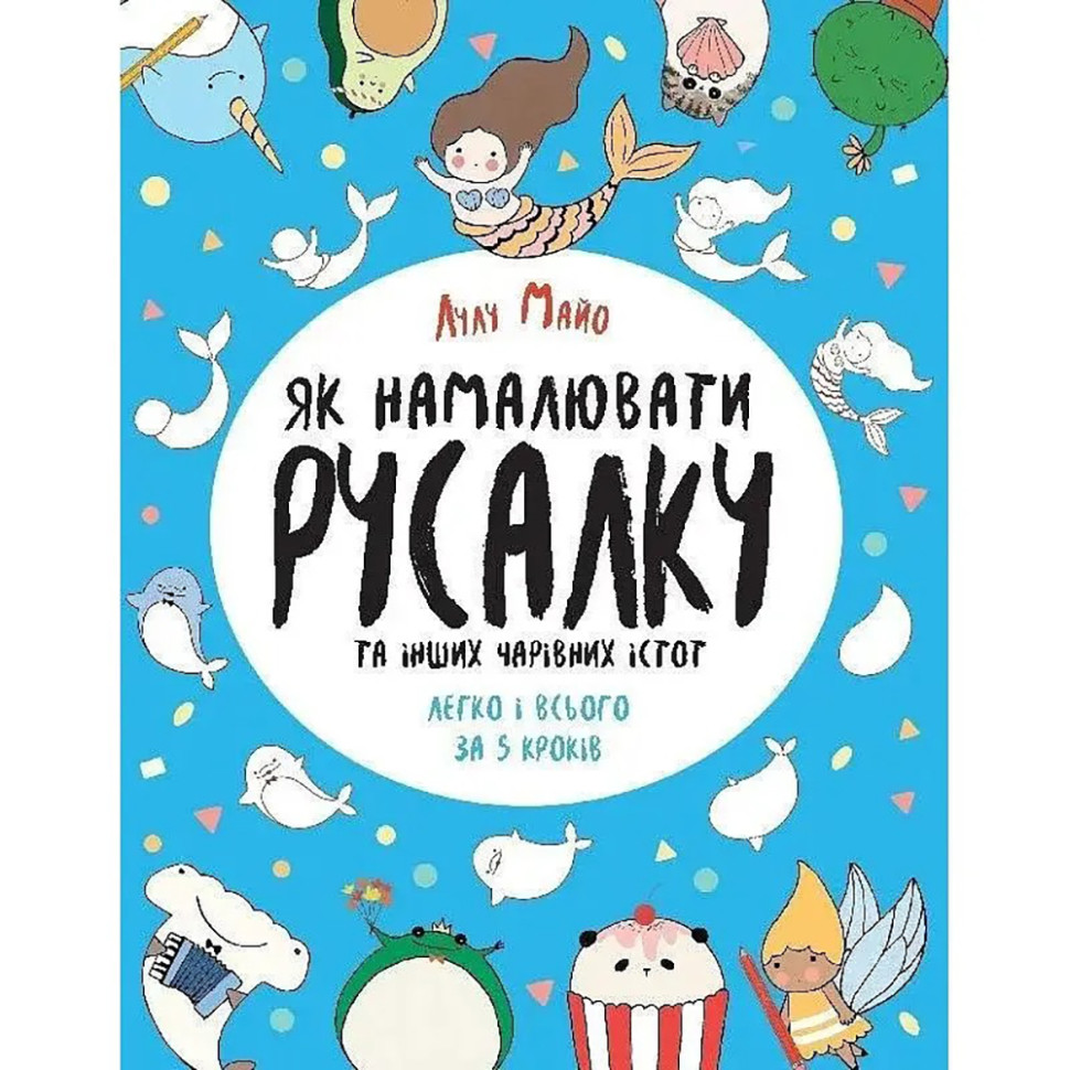 Книга для досуга 
