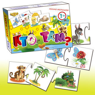 Детская игра-пазл "Кто там?" MKM0311, 24 пазла
