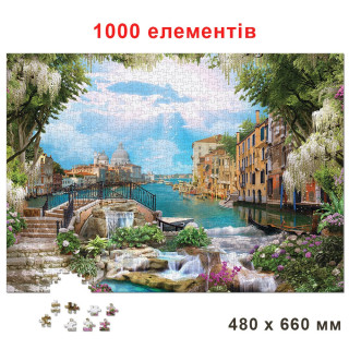 Пазл класичний 