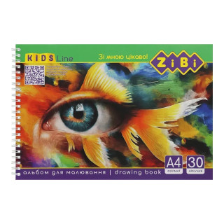 Альбом для рисования KIDS Line ZB.1441-1 А4, 30 листов