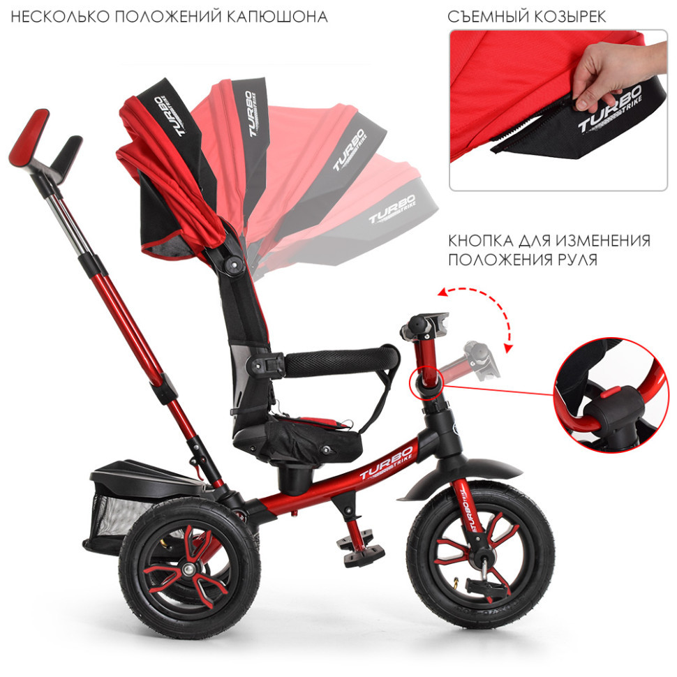 Дитячий триколісний велосипед TURBOTRIKE M 4058-1 з батьківською ручкою - гурт(опт), дропшиппінг 