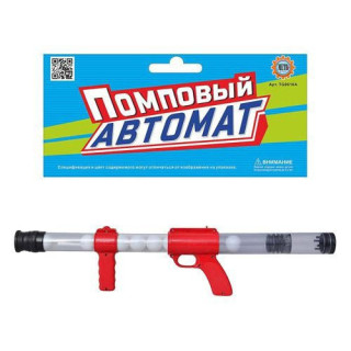 УЦЕНКА!!! Автомат игрушечный Помповый 0616A(Red)-UC