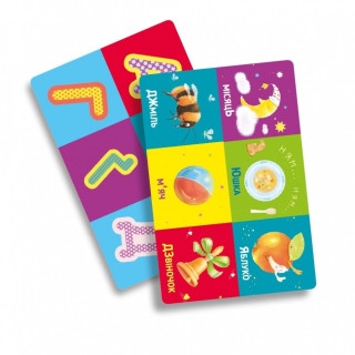 Настольная игра Лото алфавит 129232 картинки со словами