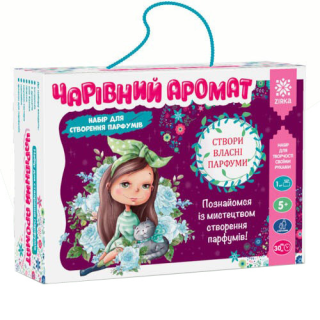 УЦІНКА! Набір для творчості Чарівний аромат 91255-UC створи парфуми