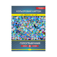Набор цветного картона "Голографический" Премиум А4 ККГ-А4-6, 6 листов