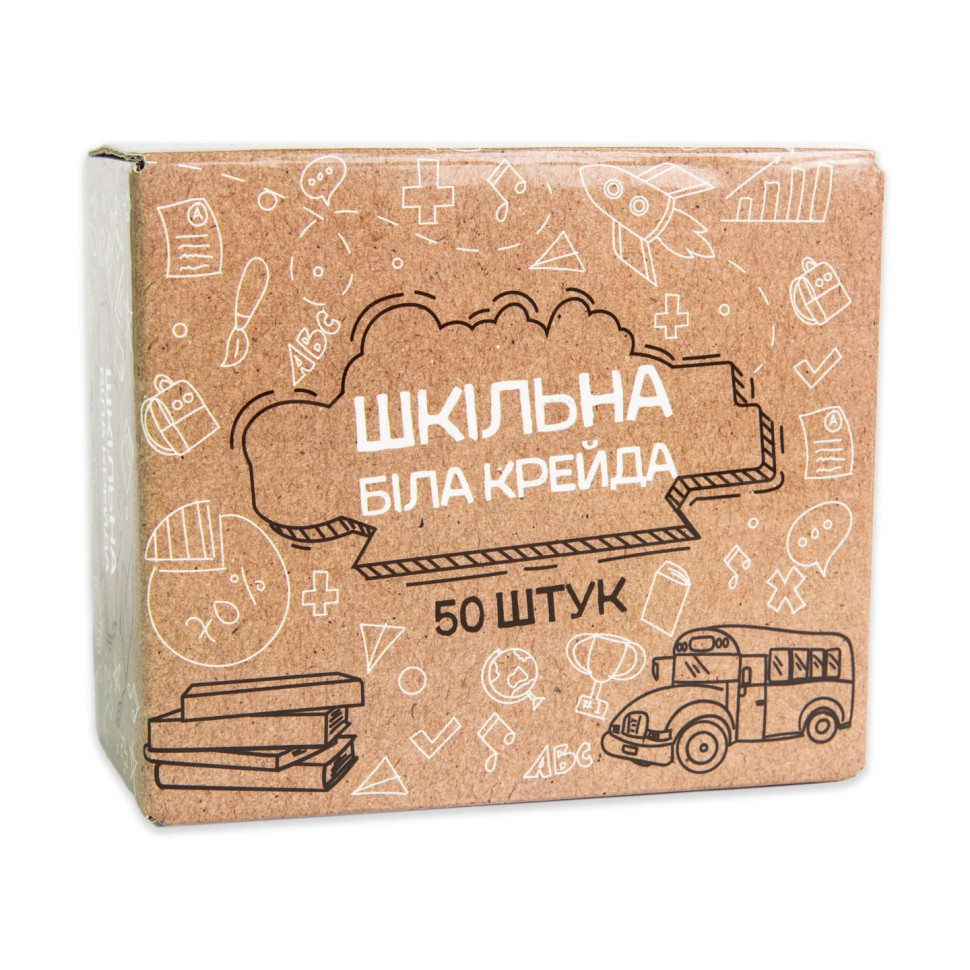 Великий набір