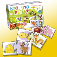 Детская игра-пазл "Кто что ест?" MKM0312, 24 пазла
