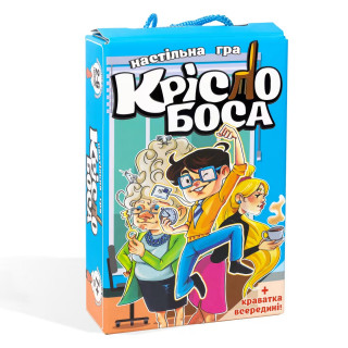 Настільна дитяча гра «Крісло боса» 30387 українською мовою 