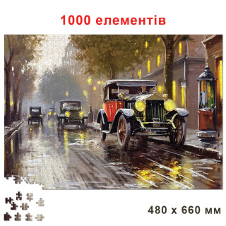 Пазл класичний 