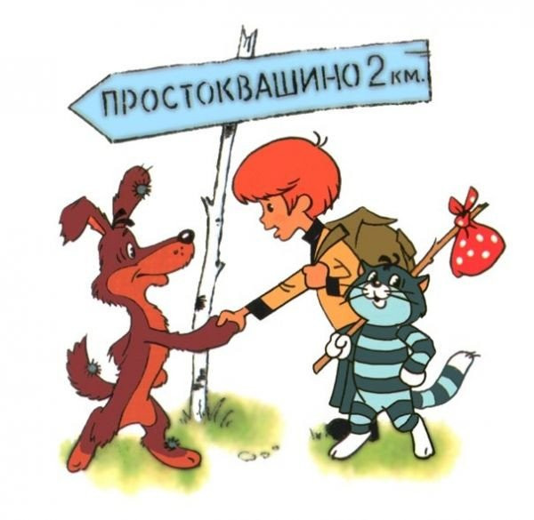 Ігровий намет (1420) 807S 