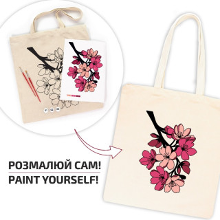 Набір для творчості екосумка-розмальовка 