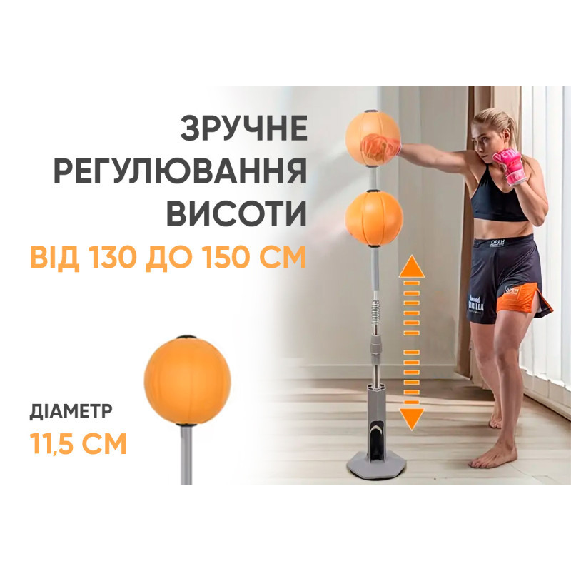Боксерский набор на стойке EasyFit Pro BoxSet EF-0334 длина 130-150 см опт, дропшиппинг