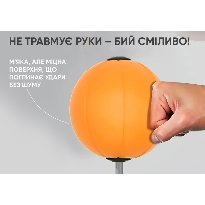 Боксерский набор на стойке EasyFit Pro BoxSet EF-0334 длина 130-150 см опт, дропшиппинг