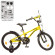 Велосипед дитячий PROF1 Y18214-1 18 дюймів, жовтий - гурт(опт), дропшиппінг 