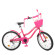 Велосипед дитячий PROF1 Y2092-1 20 дюймів, малиновий - гурт(опт), дропшиппінг 