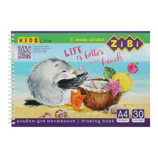Альбом для малювання KIDS Line ZB.1441-2 А4, 30 аркушів