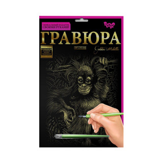 Гравюра А4 