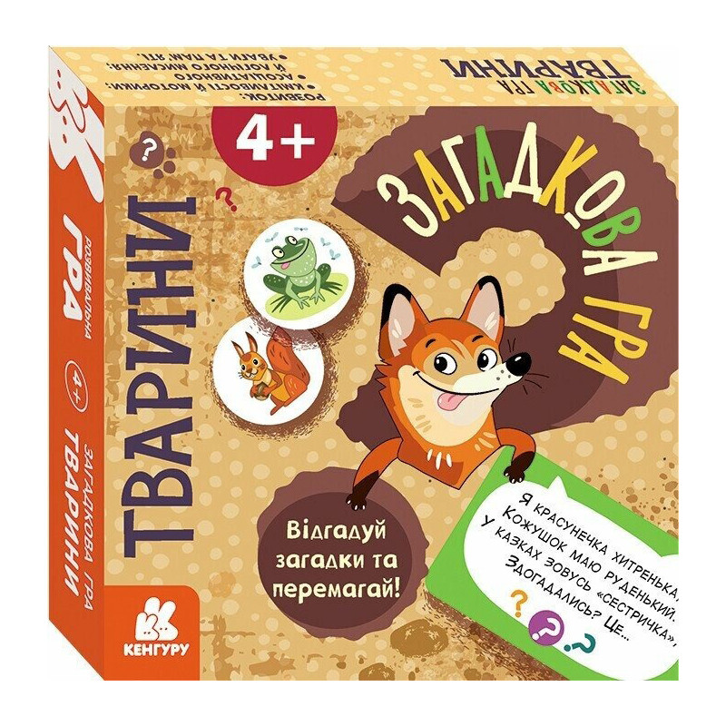 Детская настольная игра