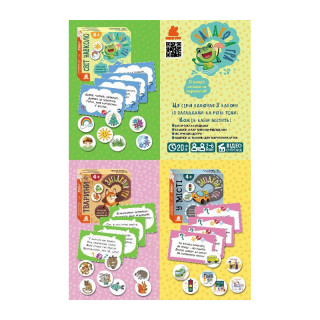 Детская настольная игра "Животные" 1289002, 2-6 игроков, украинский язык