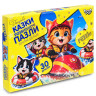 Пазлы детские 