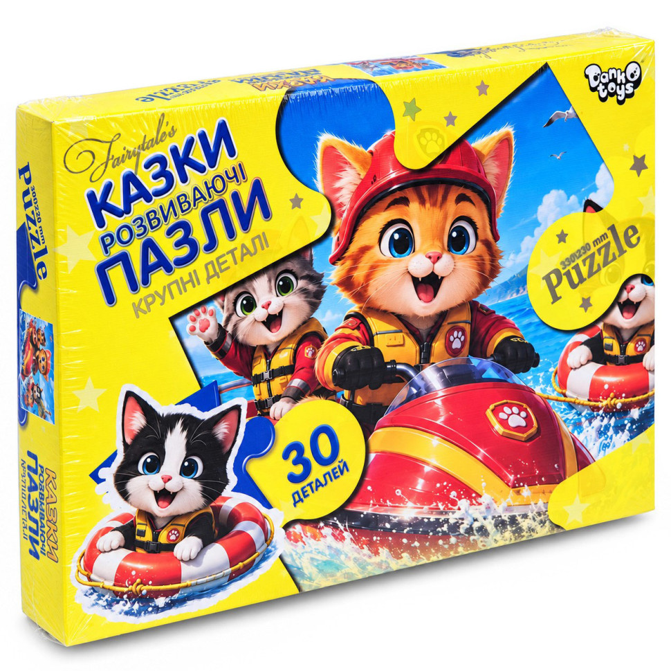 Пазлы детские 