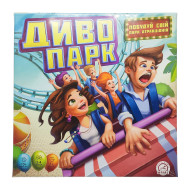 Настільна гра Диво парк Arial 911449 укр. мовою