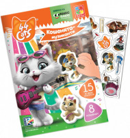 Детская игра с мягкими наклейками "44 Кота. Котята-музыканты" VT4206-40, 16 наклеек