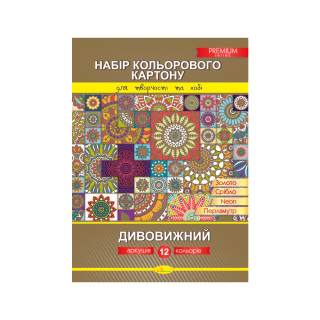 Набір кольорового картону 