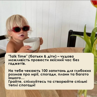 Карткова гра Talk time 