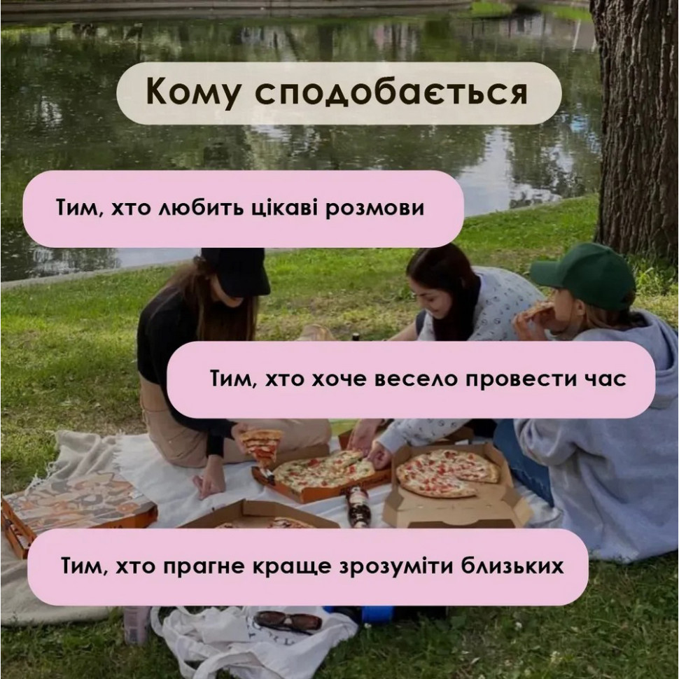 Карткова гра Talk time 