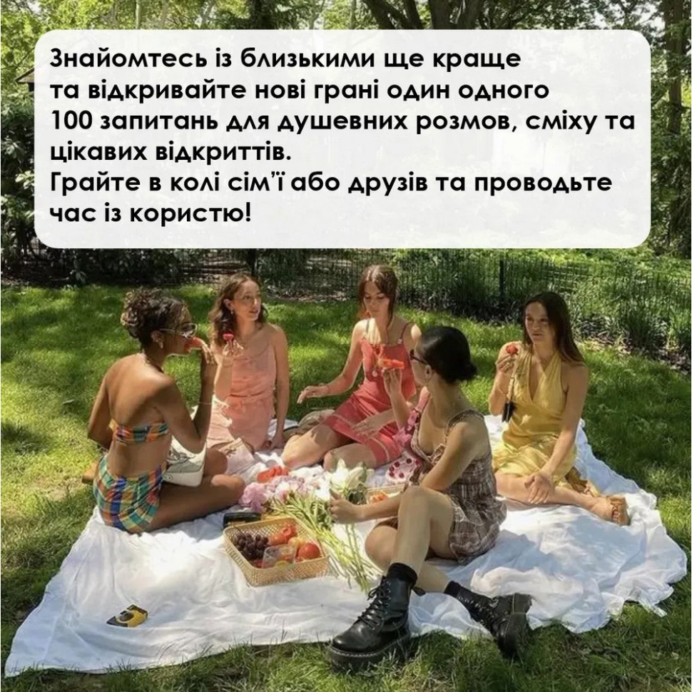 Карткова гра Talk time 