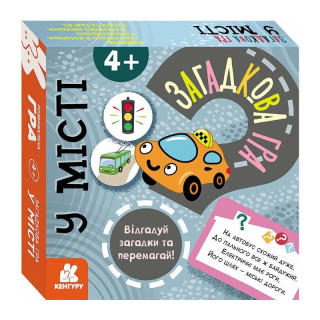 Детская настольная игра "В городе" 1289003, 2-6 игроков, украинский язык