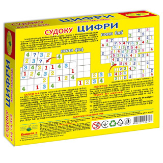 Дитяча розвиваюча гра 