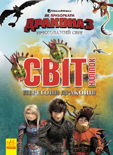 Наклейки 