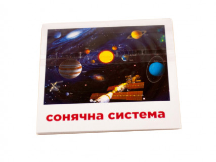 Розвиваючі картки 