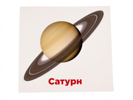 Розвиваючі картки 