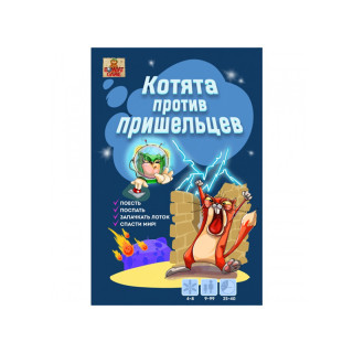 Настільна гра 