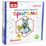 Модульное оригами 