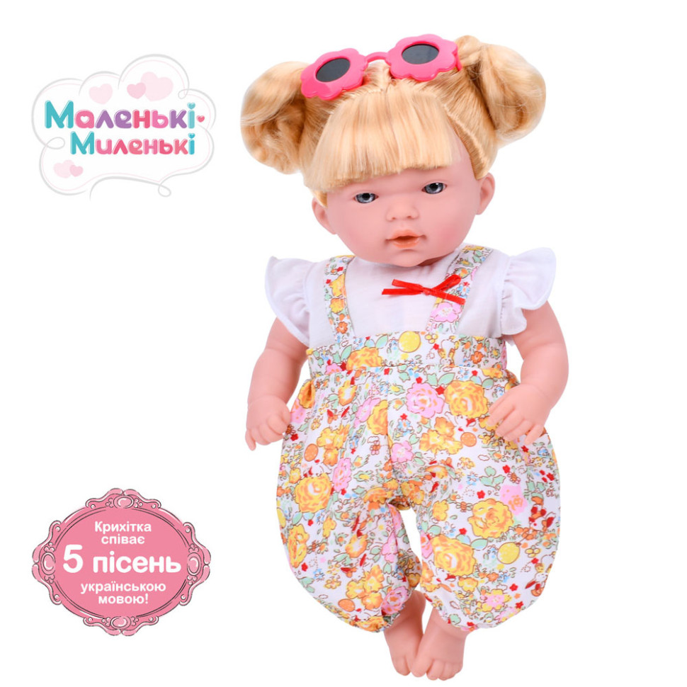 Детская мягконабивная кукла M 5882 I UA(White) 33 см, музыкальные эффекты опт, дропшиппинг