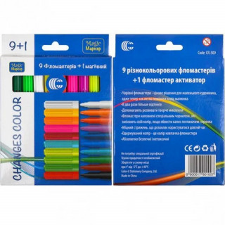 Фломастер 10 кольорів 