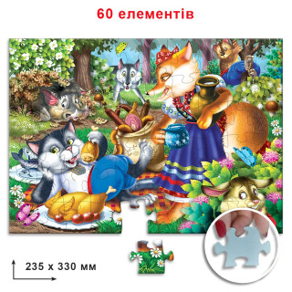 Дитячі пазли 