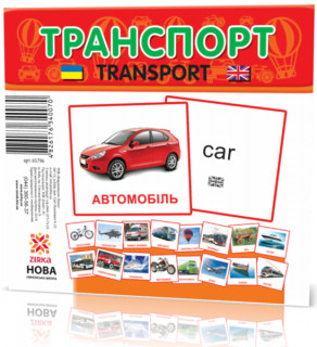 Розвиваючі картки 