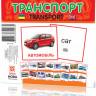 Развивающие карточки 