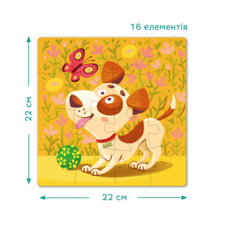 Пазл Собачка DoDo 300111, 16 деталей