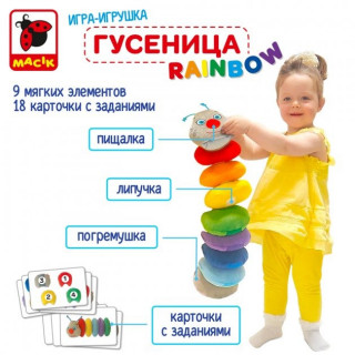 Розвиваюча м'яка іграшка 
