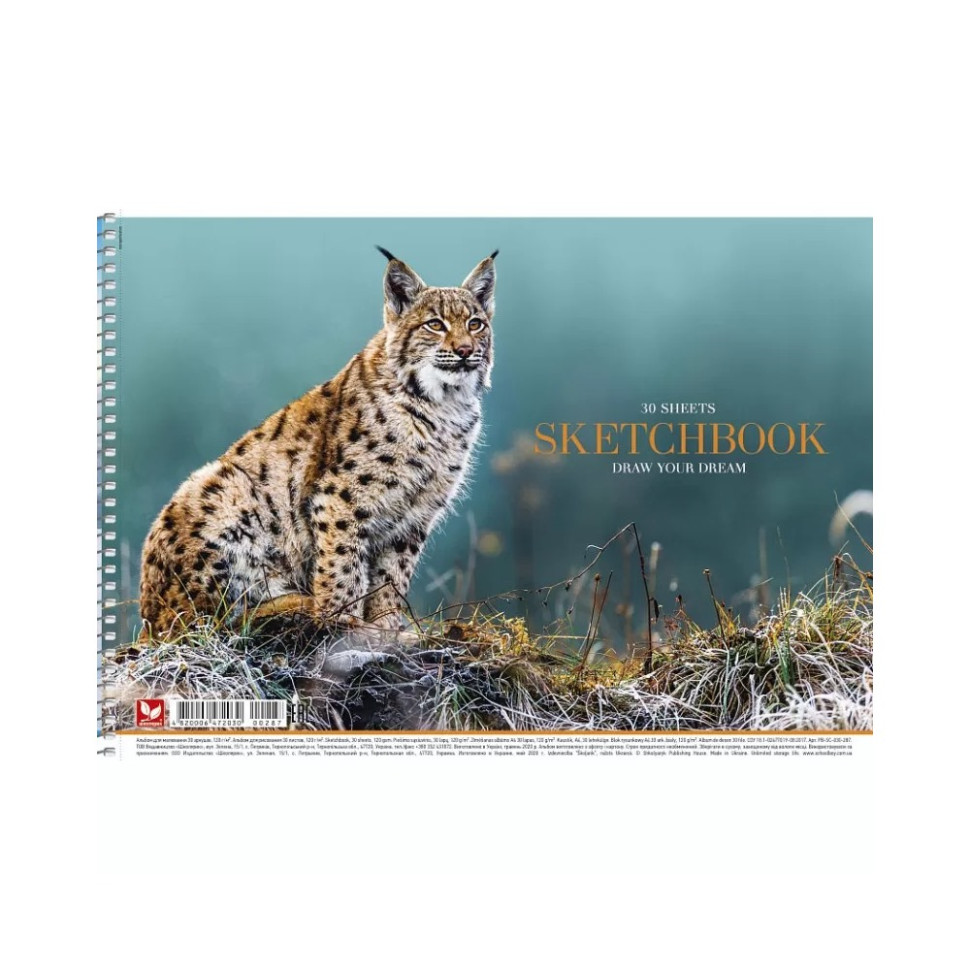 Альбом для малювання Animal PB-SC-030-287-2 спіраль, 30 аркушів - гурт(опт), дропшиппінг 