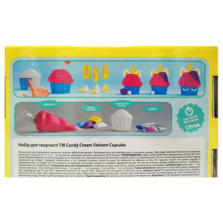 Набір для творчості ТМ Candy cream Unicorn Cupcake 75005