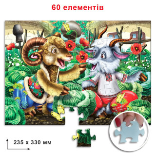 Дитячі пазли 