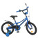 Велосипед дитячий PROF1 Y18223-1 18 дюймів, синій - гурт(опт), дропшиппінг 