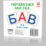 Розвиваючі картки 
